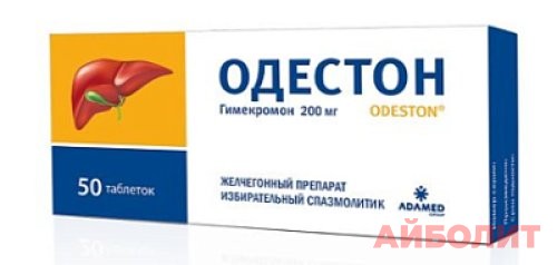 ОДЕСТОН 200мг 50 табл.