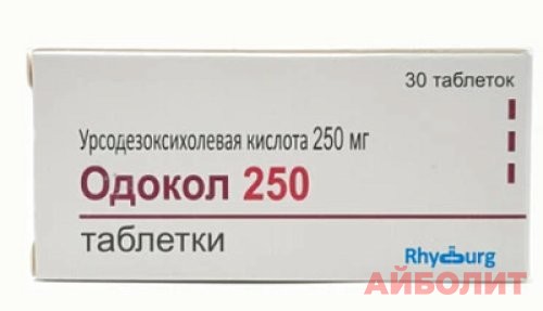 ОДОКОЛ 250мг 30 табл.
