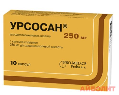 УРСОСАН 250мг 10 капс.