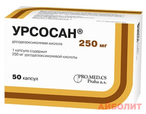 УРСОСАН 250мг 50 капс.