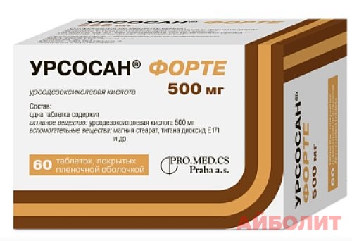 УРСОСАН ФОРТЕ 500мг 60 табл.