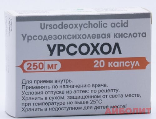 УРСОХОЛ 250мг 20 капс.