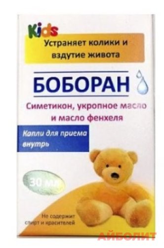 БОБОРАН КАПЛИ 30мл