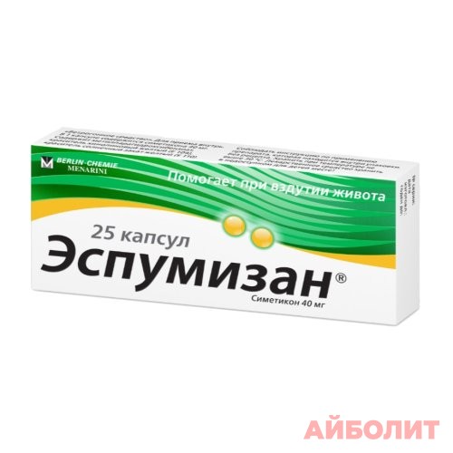 ЭСПУМИЗАН 40мг 25 капс.