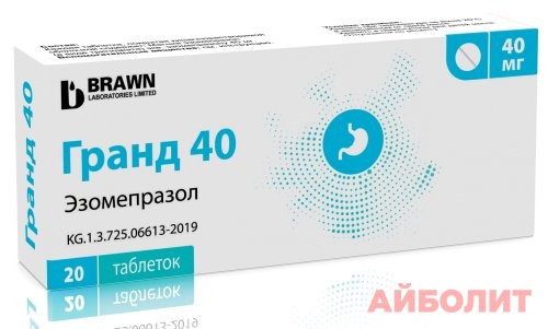 ГРАНД 40мг 20 табл.