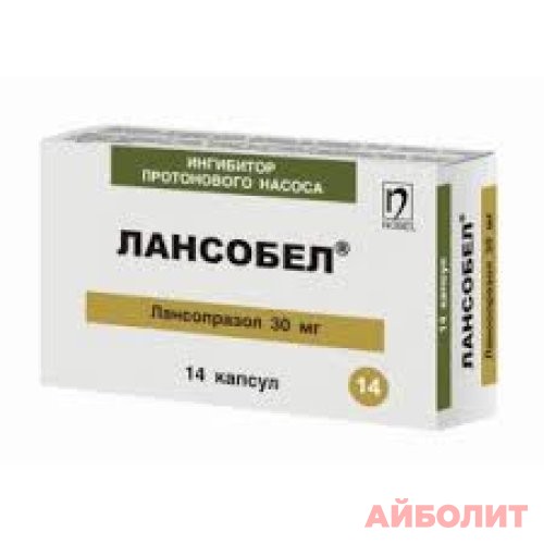 ЛАНСОБЕЛ 30мг 14 капс.