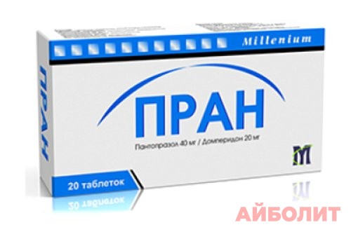 ПРАН 20 табл.