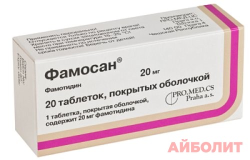 ФАМОСАН 20мг 20 табл.
