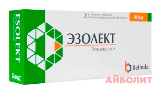 ЭЗОЛЕКТ 40мг 20 табл.