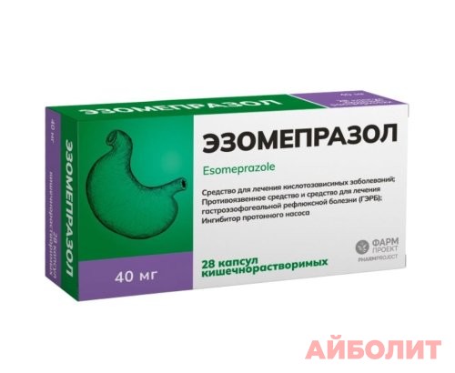 ЭЗОМЕПРАЗОЛ 40мг 30 капс.