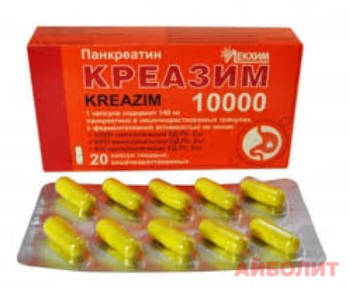 КРЕАЗИМ 10000 20 капс.