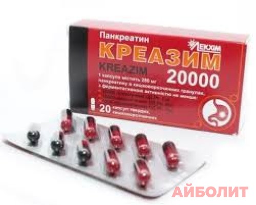 КРЕАЗИМ 20000 20 капс.