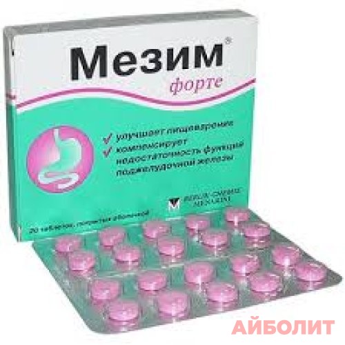МЕЗИМ ФОРТЕ 20 табл.