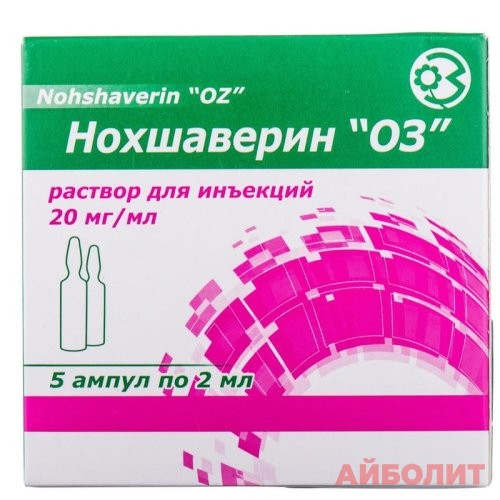 НОХШАВЕРИН Р/Р Д/ИН 2мл 5шт.