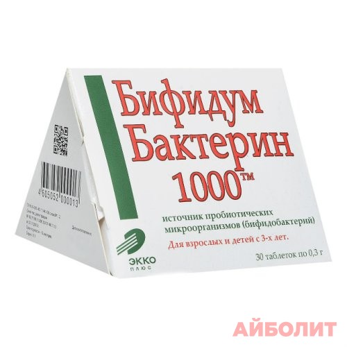БИФИДУМБАКТЕРИН-1000 300мг 30табл
