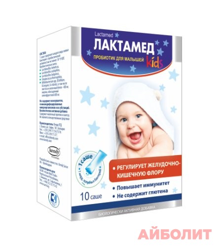 ЛАКТАМЕД KIDS 10 саше