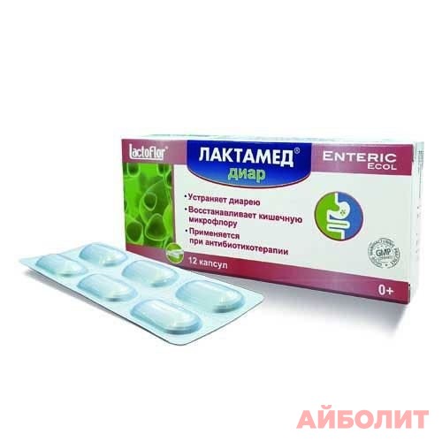 ЛАКТАМЕД ДИАР 12 капс