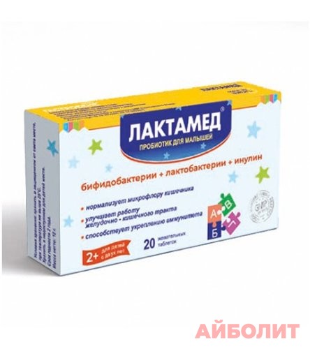 ЛАКТАМЕД ДЕТСКИЙ (ГАСТРОБЕНЕ КИДС) 20 жев.таб 