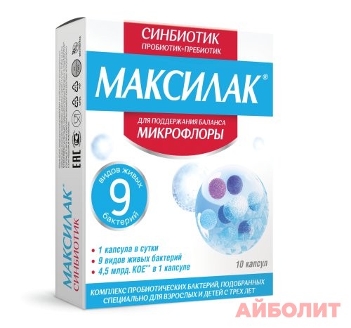 МАКСИЛАК 10 капс.