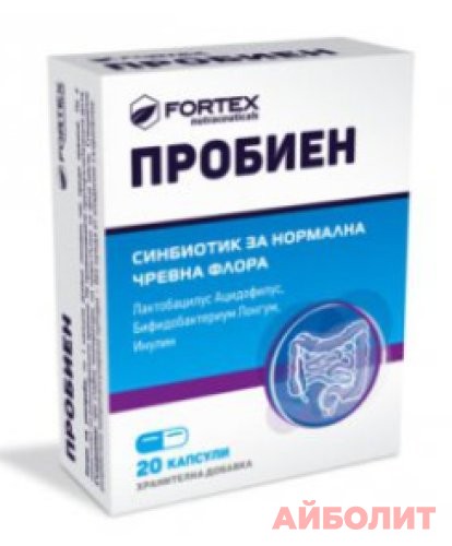 ПРОБИЕН 350мг 20 капс.