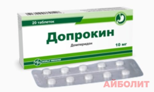 ДОПРОКИН 10мг 20табл