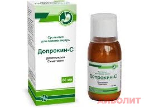 ДОПРОКИН S 60мл СУСП.