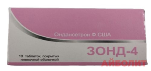 ЗОНД-4 4мг 10 табл.