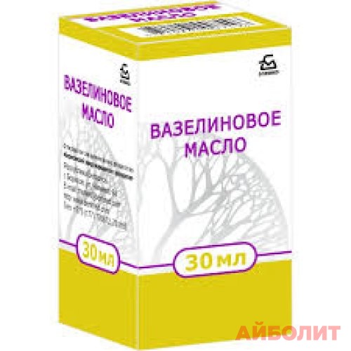 ВАЗЕЛИНОВОЕ МАСЛО 30мл 