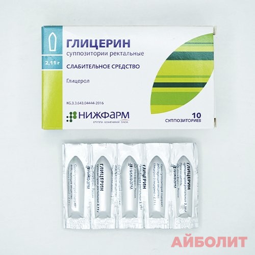 ГЛИЦЕРИН СУПП 10шт.
