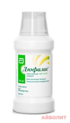 ДЮФАЛАК СИРОП 200мл