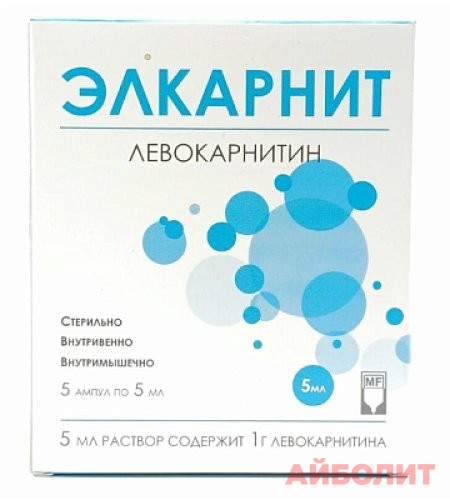 ЭЛЬКАРНИТ 1Г/5МЛ (ЛЕВОКАРНИТИН) 5МЛ №5