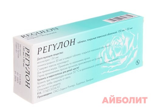 РЕГУЛОН 21х3 табл.