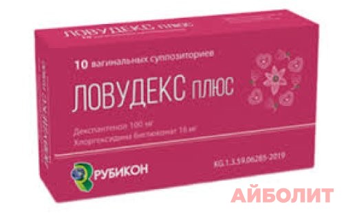 ЛОВУДЕКС ПЛЮС 10 суппоз.