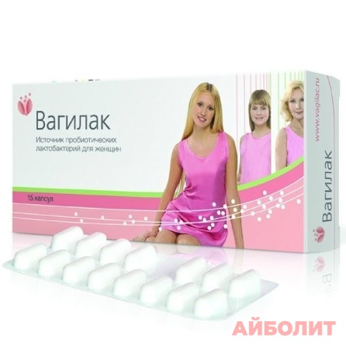 ВАГИЛАК 180мг 15капс