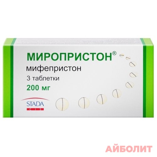 МИРОПРИСТОН 200мг 3 табл.
