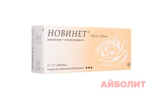 НОВИНЕТ 3х21 табл.
