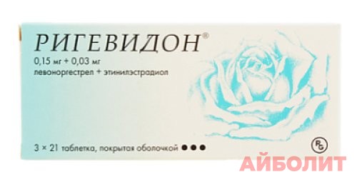 РИГЕВИДОН 21х3 табл.