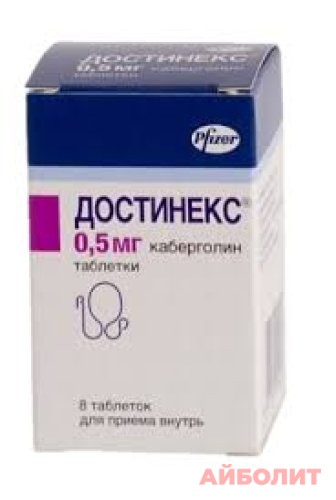 ДОСТИНЕКС 0,5мг 8табл