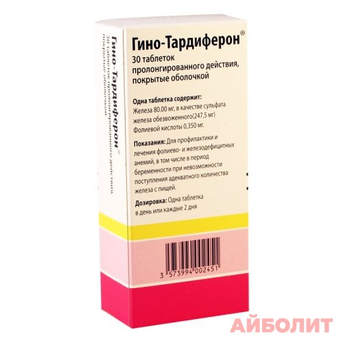 ГИНО-ТАРДИФЕРОН 30табл