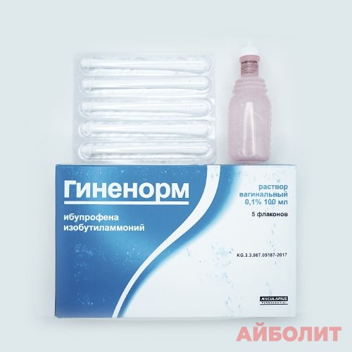 ГИНЕНОРМ ВАГ. Р-Р 0,1% 100мл 5шт.