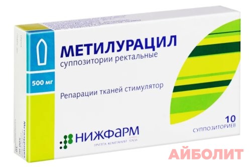 МЕТИЛУРАЦИЛ 0,5 10 суппоз.