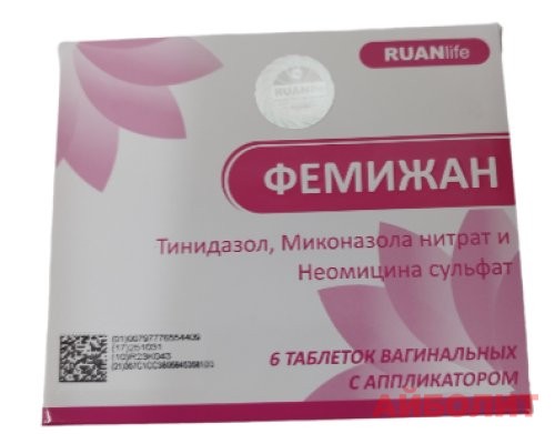ФЕМИЖАН ВАГИНАЛЬНЫЕ ТАБ.№6