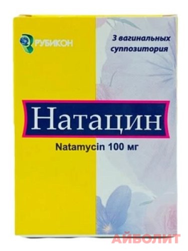 НАТАЦИН 100мг 3 суппоз.