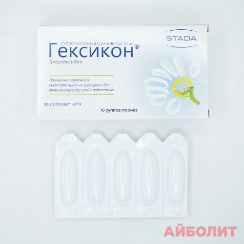 ГЕКСИКОН СУПП ВАГ 16мг 10шт.