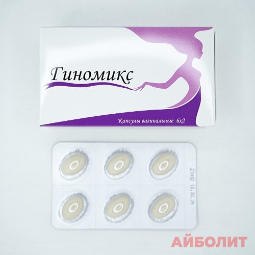 ГИНОМИКС 12 ваг.капс