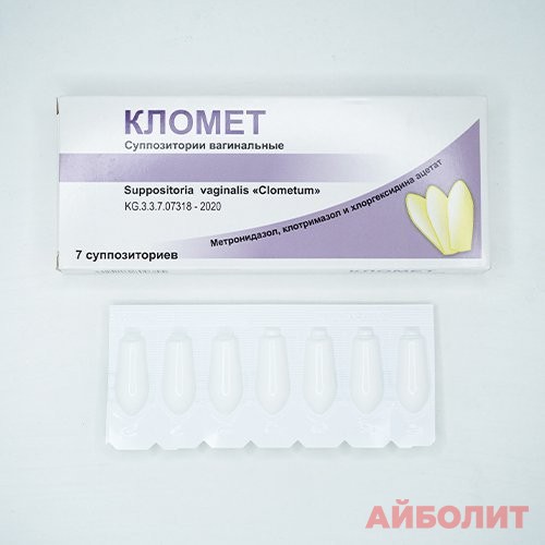 КЛОМЕТ суппоз. вагин. 7шт.