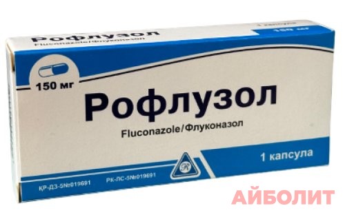 РОФЛУЗОЛ 150мг 1 капс.