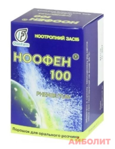 НООФЕН 100мг 15 табл.