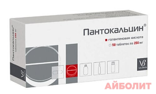 ПАНТОКАЛЬЦИН 250мг 50 табл.