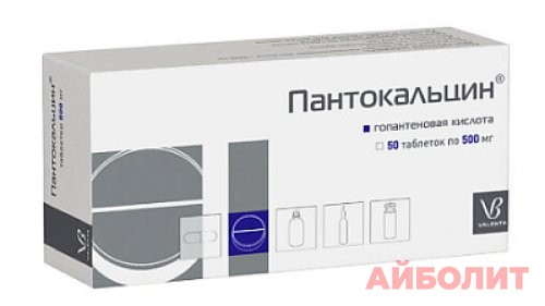 ПАНТОКАЛЬЦИН 500мг 50 табл.